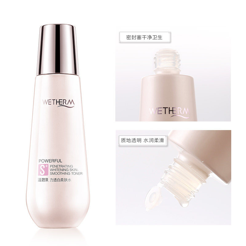  温碧泉鑫雅翔化妆水/爽肤水