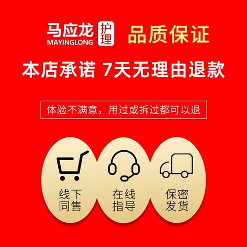 Ма yinglong  