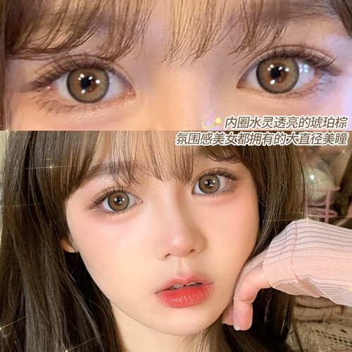 Розовая клубника, большие невидимые очки, коллекция 2022, диаметр 15мм, 15mm