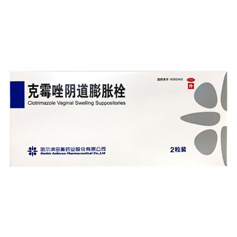  灵芝堂大药房妇科用药