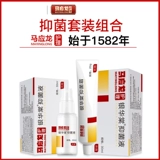 Ма yinglong  