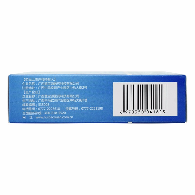 慧宝源牙痛药水5ml牙疼止疼药专用防蛀RZY非速效神经牙痛的药专治 - 图1