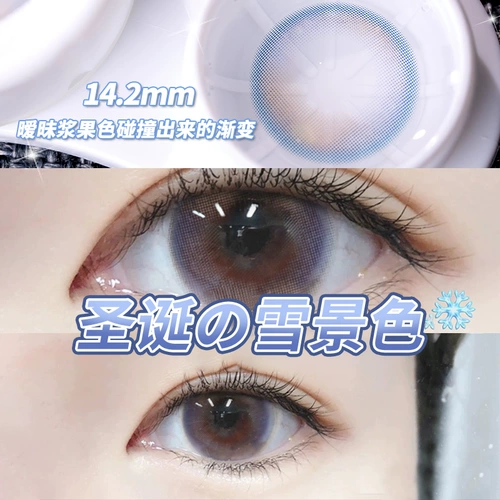 Simi Luli Supils Новогодние капля диаметром размера женщин.