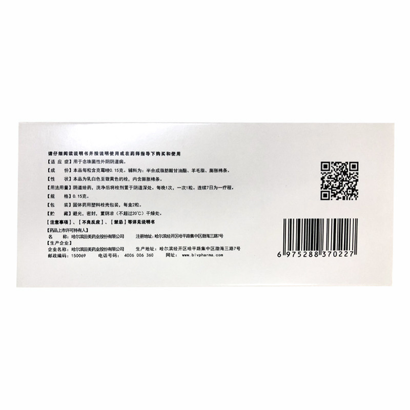  灵芝堂大药房妇科用药