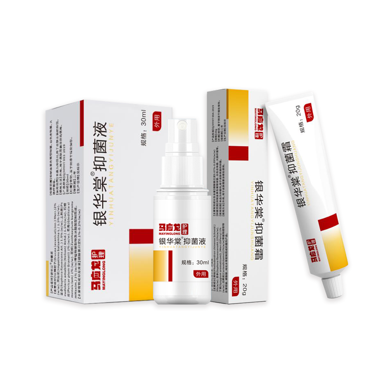马应龙抑菌霜脚气脚臭脚痒喷雾喷剂 灵芝堂大药房皮肤消毒护理（消）