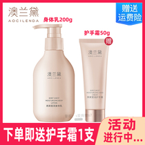 Australian Landei Pregnant Woman Body Milk Special Body Moisturizing Lotion available moisturizing nourishing tonic water tonic natural hand cream