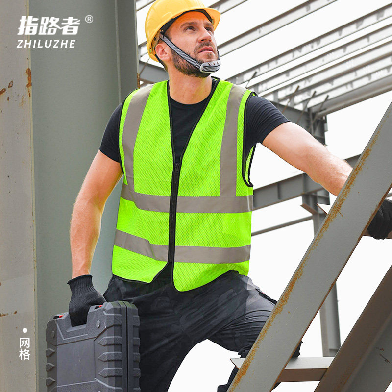 指路者反光背心马甲施工交通骑行安全服夜间反光衣工地工程环卫服,淘宝优惠券,粉丝福利购,淘宝优惠卷