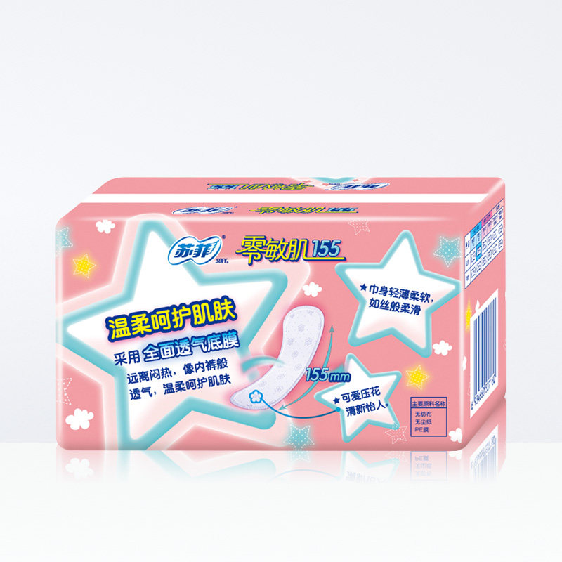 苏菲零敏肌丝薄柔滑无香型共卫生巾 游仁居家日用护垫