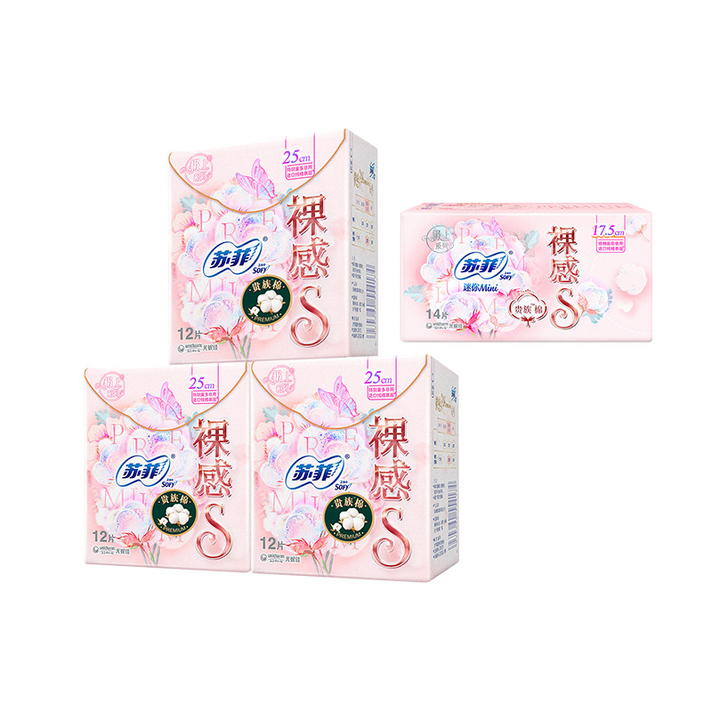 苏菲裸感s贵族棉250mm日用卫生巾 游仁居家日用卫生巾