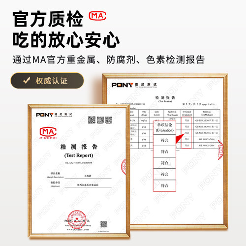 纯手工玉米饼子杂粮饼粗粮玉米面饼子山东窝窝头孕妇早餐主食馒头 - 图3
