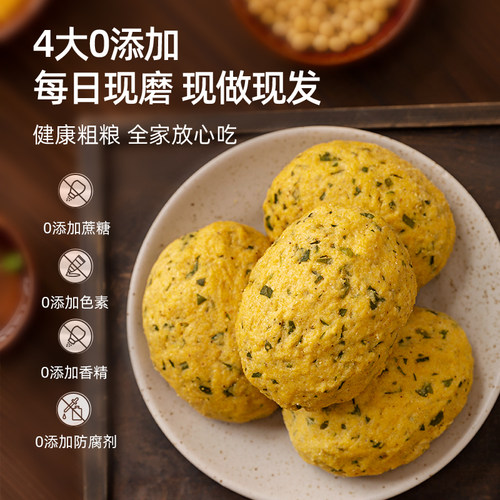 纯手工玉米饼子杂粮饼粗粮玉米面饼子山东窝窝头孕妇早餐主食馒头 - 图1
