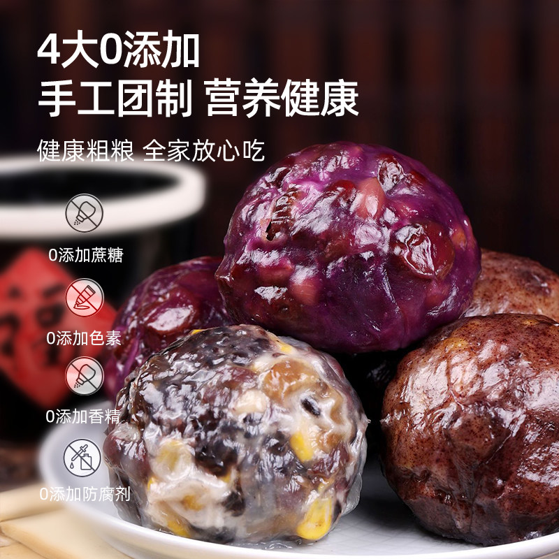 五谷杂粮粘豆包粗粮低脂无糖精正宗东北年糕条早餐代餐速食旗舰店,淘宝优惠券,粉丝福利购,淘宝优惠卷