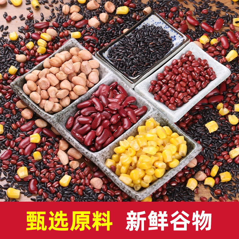 五谷杂粮粘豆包粗粮低脂无糖精正宗东北年糕条早餐代餐速食旗舰店,淘宝优惠券,粉丝福利购,淘宝优惠卷