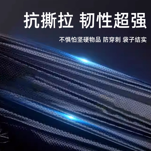 护美人垃圾袋大号码黑色塑料袋酒店物业环卫80特超大100加厚家用 - 图2