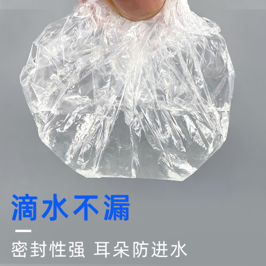 Disposable earmuffs, oil-baked, hair-dyed, plastic, waterproof