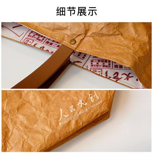 报纸款包包帆布纸包防水双面大容量帆布包单肩手提托特包百搭 - 图3