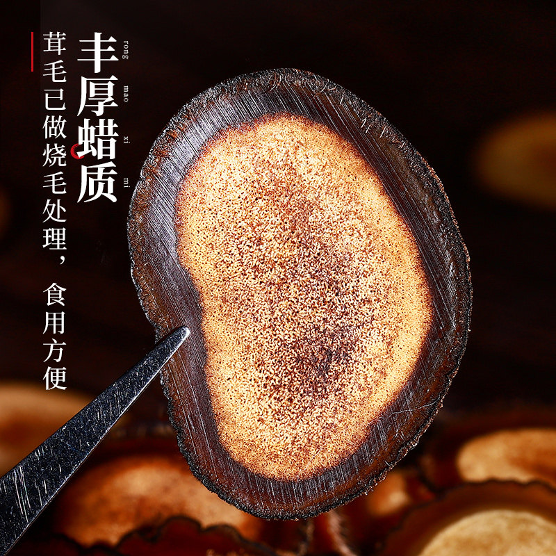 半山农鹿茸20g长白山头茬半蜡片 半山农滋补养生鹿茸片