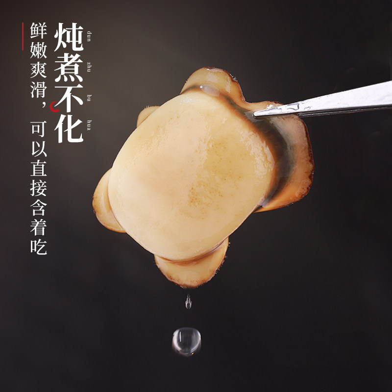 半山农全蜡片6g正宗男性泡酒料 半山农滋补养生鹿茸片