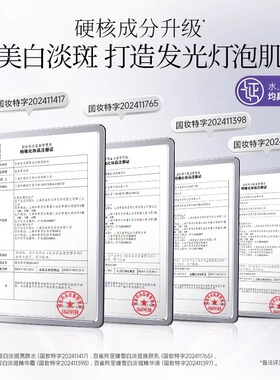 【圣诞送礼】百雀羚美白淡斑套装