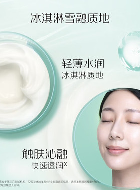 百雀羚帧颜淡纹修护精华霜中小样