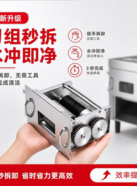 红鹰切肉机商用多功能刀组可拆
