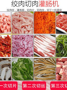 红鹰电动绞肉机商用大功率多功能