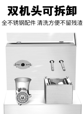 红鹰多功能绞肉机商用刀组可拆卸