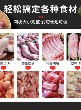 红鹰多功能工程款切块机商用