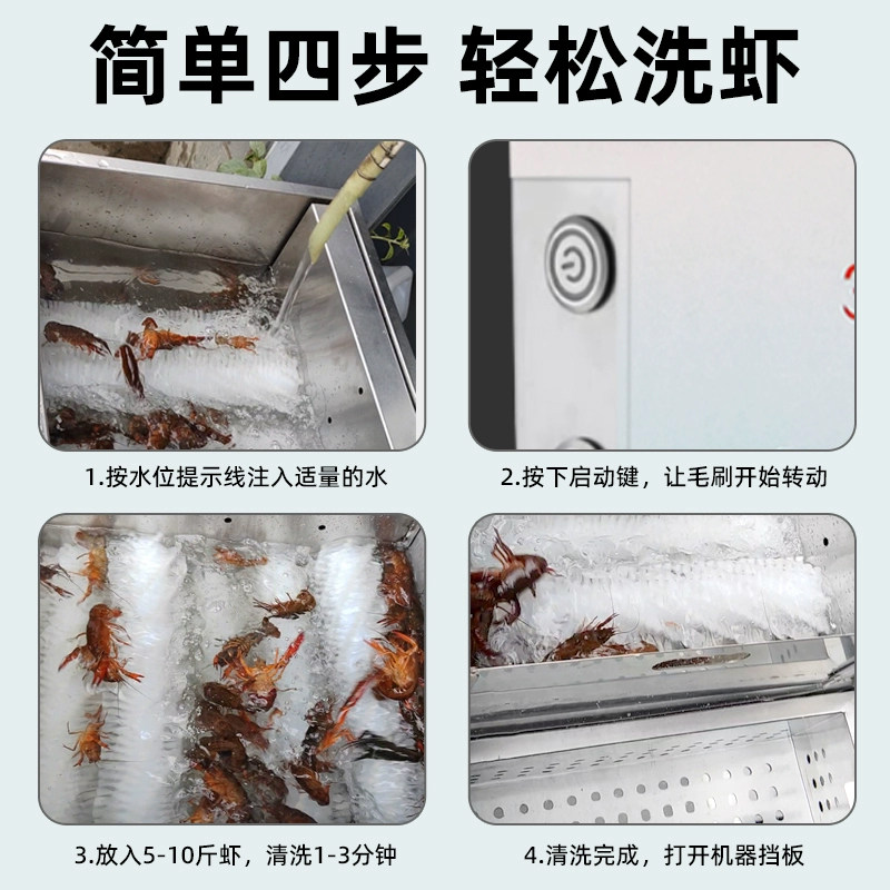 红鹰小龙虾清洗机商用全自动洗龙虾物理智能洗虾机仿手工电动毛刷,淘宝优惠券,粉丝福利购,淘宝优惠卷