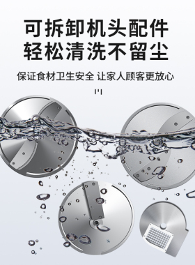 红鹰多功能大功率电动切肉机商用