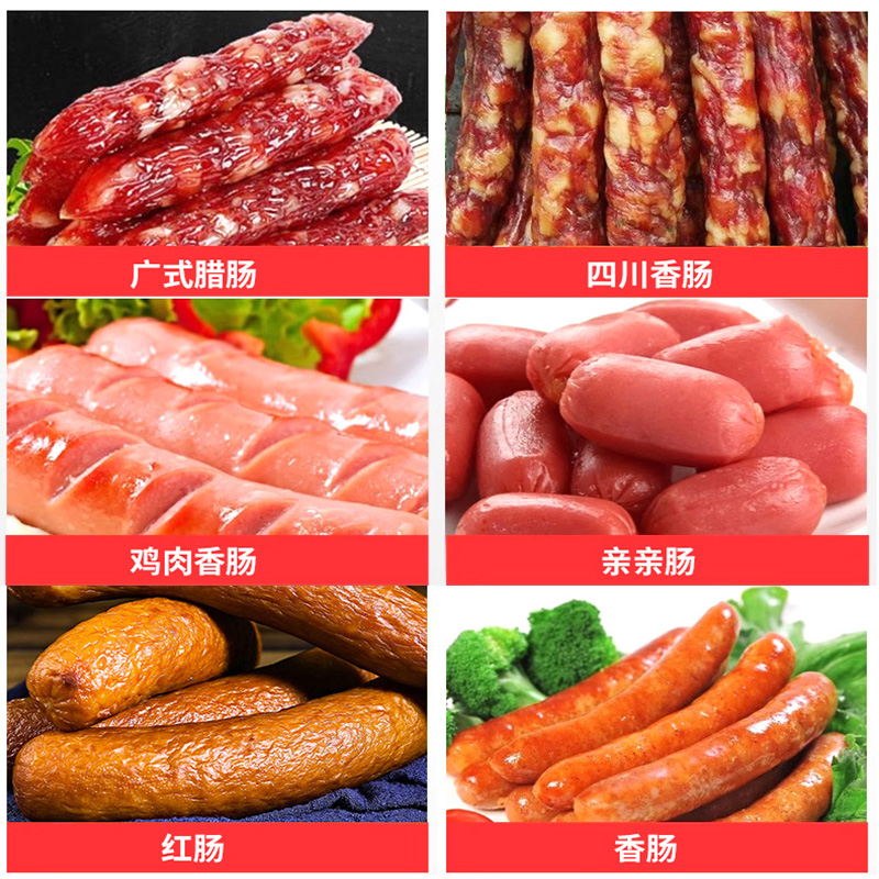 红鹰大型香肠灌肠机商用大功率全自动电动不锈钢多功能立式腊肠机 - 图1
