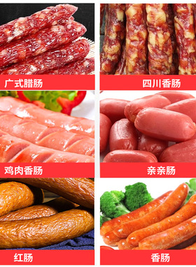 红鹰自动香肠扎线机长短可调