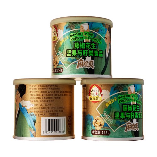麻香嘴罐装藤椒花生米不带壳粒粒饱满解馋休闲花生仁休闲小吃下酒 - 图3