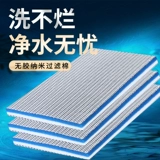 Рыбный аквариум Специальный фильтр хлопковой фильтр Материал высокопроизводительный аквариумный фильтр сгущается, потирая белая хлопковая волшебная сумка Магический ковер