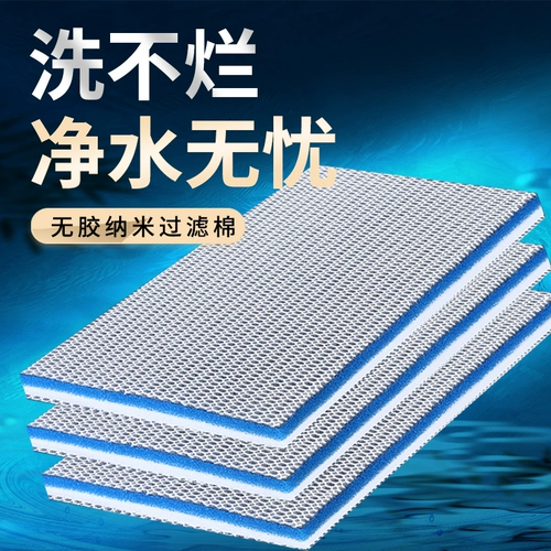 Рыбный аквариум Специальный фильтр хлопковой фильтр Материал высокопроизводительный аквариумный фильтр сгущается, потирая белая хлопковая волшебная сумка Магический ковер