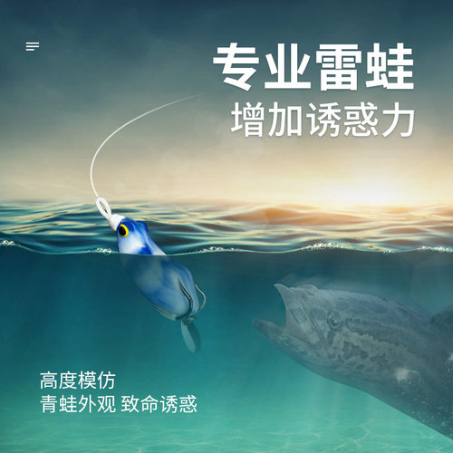 2025新款斗神雷蛙蟾毒小号路亚假饵远投改装黑鱼专杀打黑雷强新型 - 图1