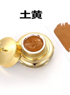 防止发红发蓝稳定色系