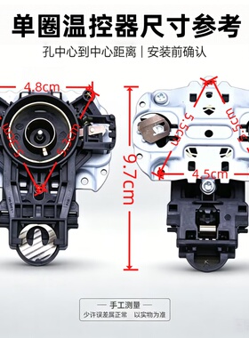 适用苏泊尔电热水壶耦合器STRIX温控器U1867原装进口底座配件大全