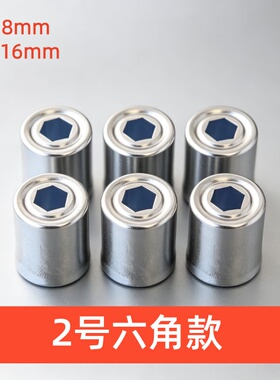 微波炉磁控管发射头配件三角孔六角孔圆孔通用各品牌磁控管天线帽