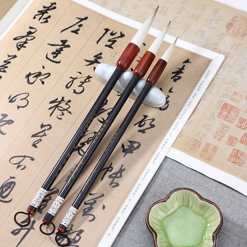 长锋狼羊兼毫书法专业级行草小篆欧楷柳体等毛笔套装专用善琏湖笔,淘宝优惠券,粉丝福利购,淘宝优惠卷