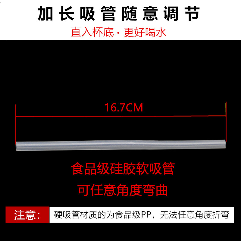 原装保温杯吸管配件通用迪士尼儿童水杯硅胶替换头托马斯水壶吸嘴 - 图2