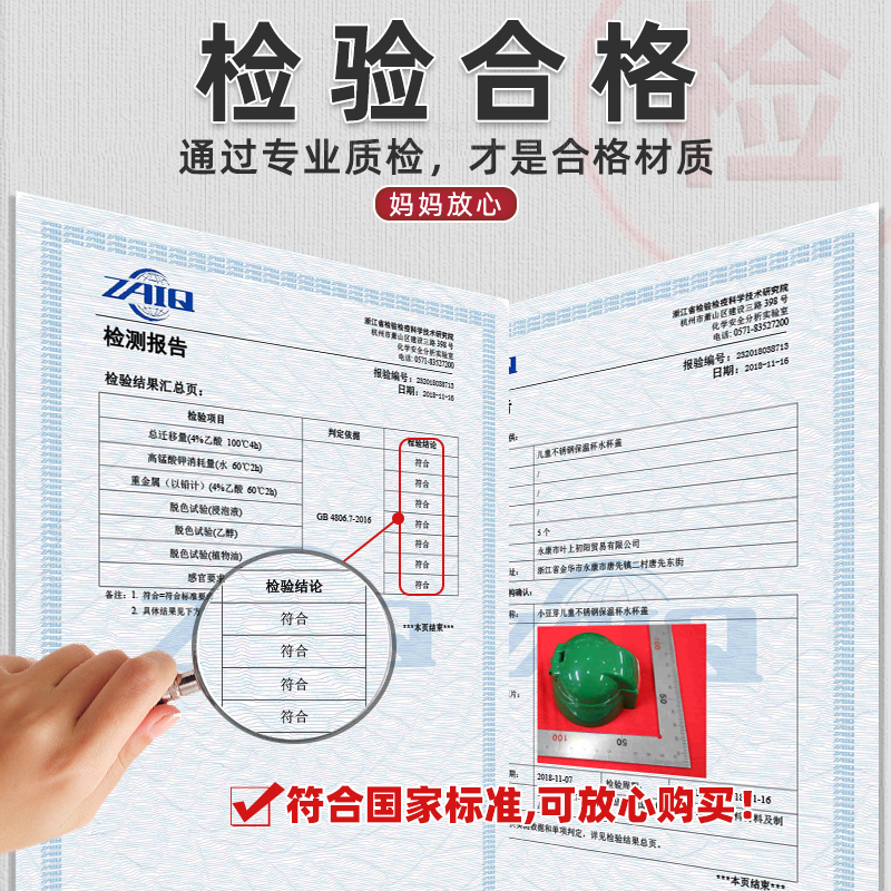 原装保温杯吸管配件通用迪士尼儿童水杯硅胶替换头托马斯水壶吸嘴 - 图1