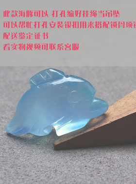 海豚吊坠海蓝宝石男女
