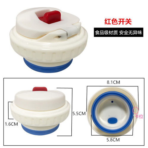 富光金刚保温壶WFZ6019-2200/1800ml/旅行热水瓶盖子内盖通用配件 - 图1