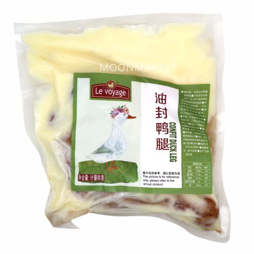 发2只 乐航法式油封鸭腿 FrenchStyleConfit Duck Leg 煎一下吃 - 图2