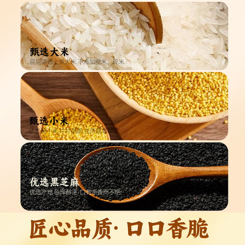 张二嘎黑芝麻小米锅巴袋装脆薯片椒盐牛肉蟹黄味怀旧零食解馋小吃 - 图1