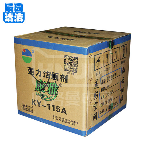 整箱4桶装 康雅KY115洁厕剂马桶清洁剂去污除臭卫生间去尿垢异味 - 图3