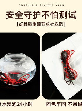高弹包芯弹力线手工编织不易断