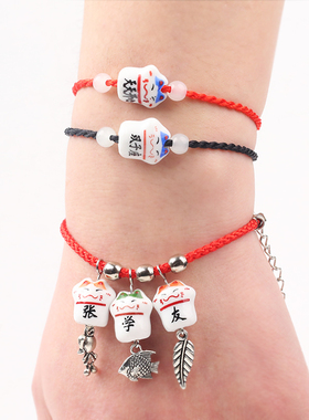 陶瓷招财猫姓名链定制找生肖星座