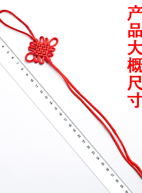 中国结小号6盘半成品配件diy材料